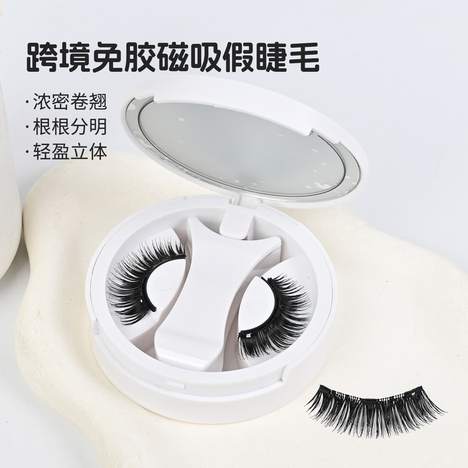 Cross-border Glue-Free Magnetic False Lashes for European and Korean Makeup, 3D Lashes, Portable Storage, Reusable Magnetic Eyelashes