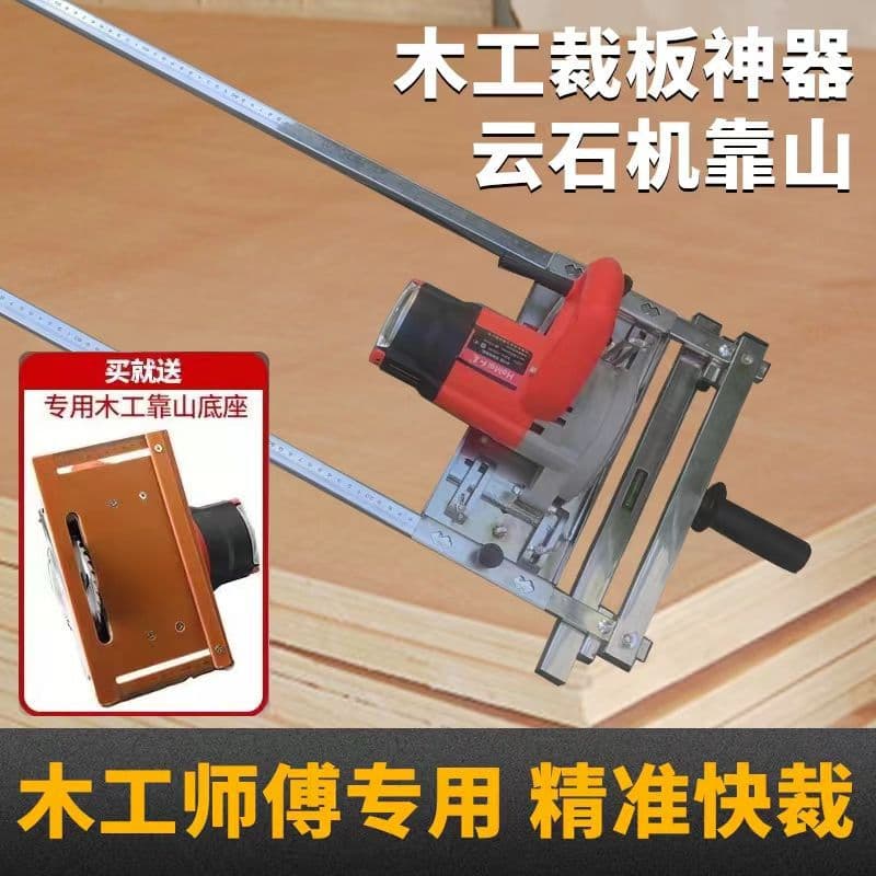 Multifunctional Universal Household High-Power Tile, Stone, Marble Machine, Woodworking Dust-Free Small Portable Electric Saw