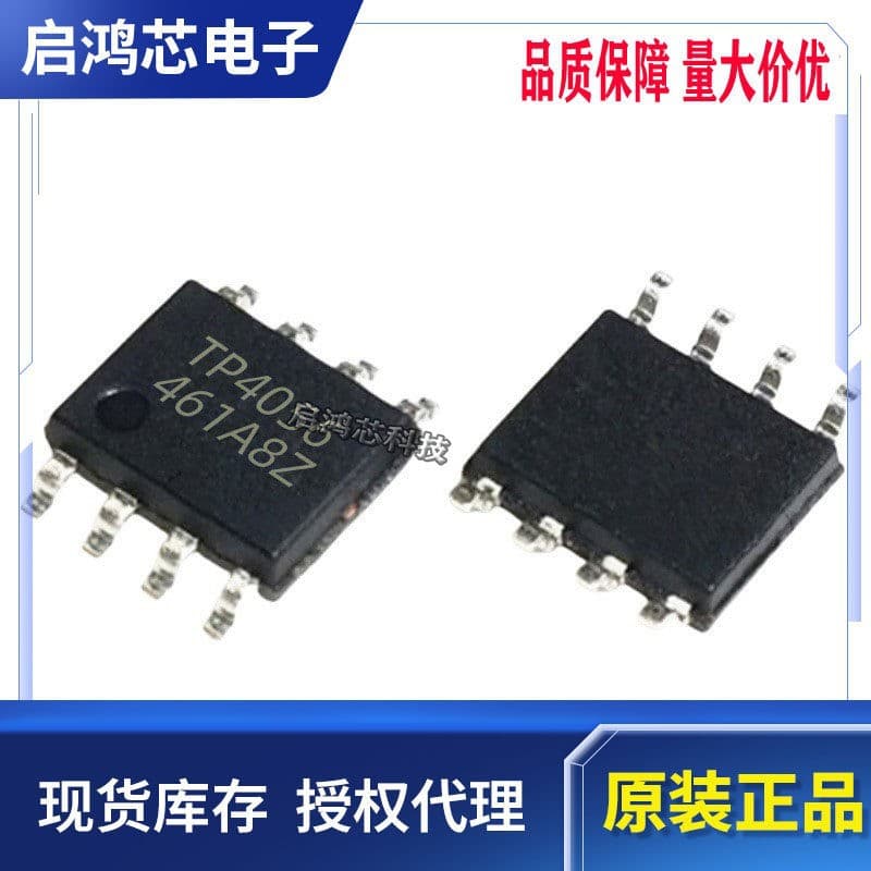 TP4056 LN4056 TC4056 YX4056 CL4056D HT4056 SOP8 charger chip IC