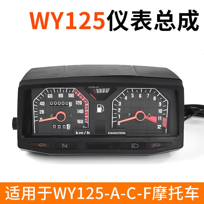 Knight Motorcycle Instrument Cluster Assembly for Wuyang Honda WY125-A-C-F Electronic Mechanical Odometer Speedometer