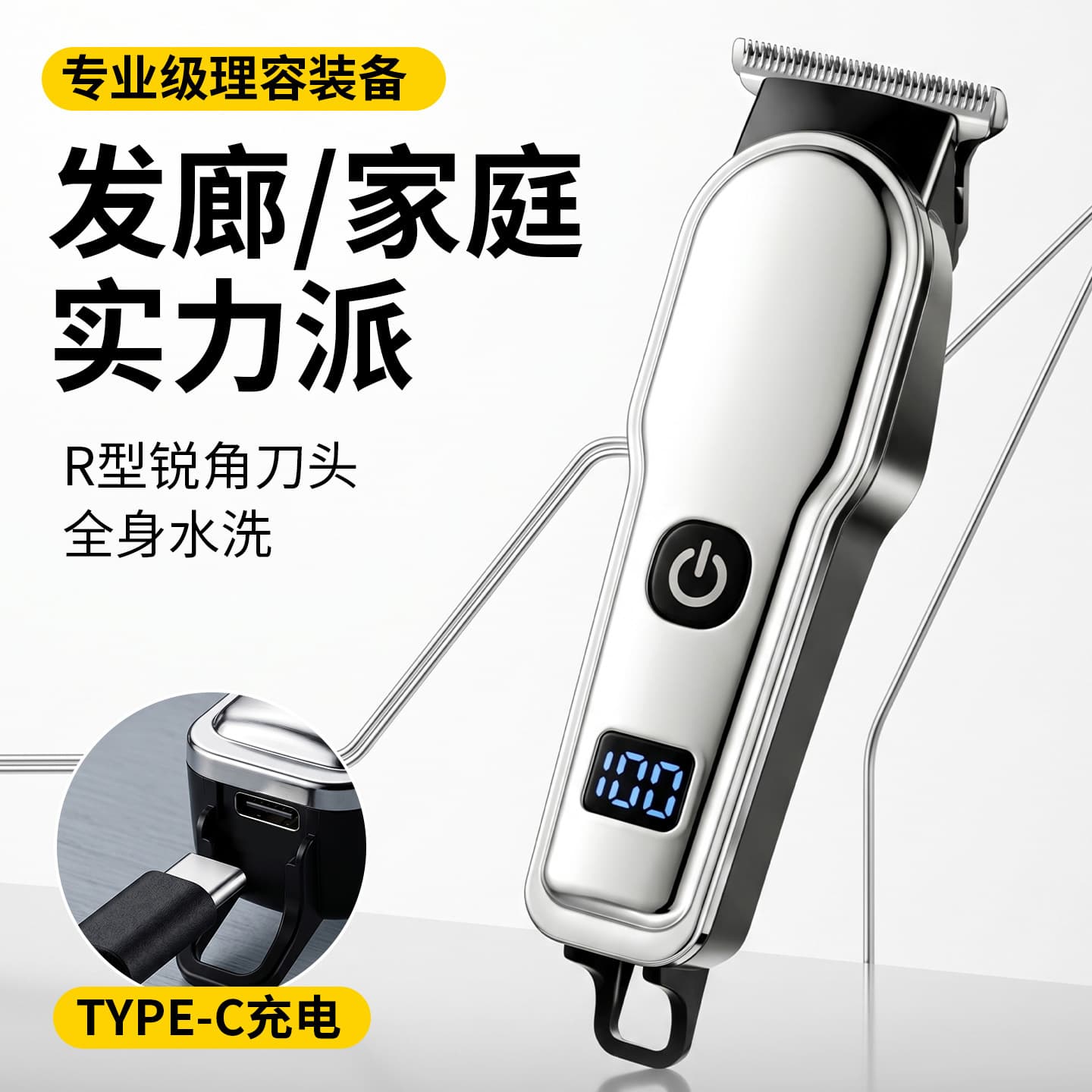 Electric Hair Clipper for Hairdressing, Bald Head Trimmer, Specialized Clipper for Shaving Bald Heads, Professional Hair Clipper for Salons