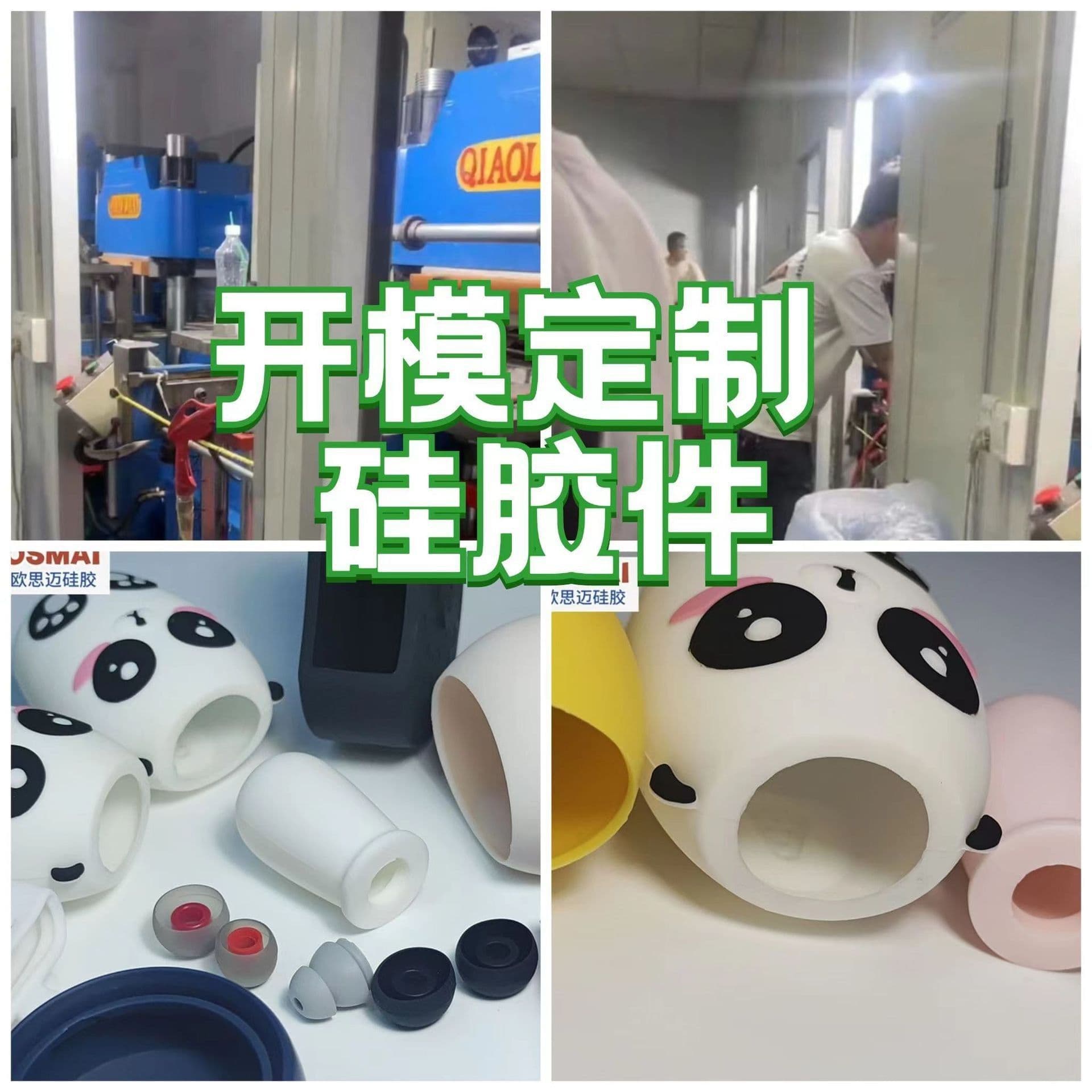 Silicone Rubber Processing and Molding Customization, On-Demand Mold Opening for Seals, Gaskets, Miscellaneous Parts, Rapid Prototyping, Stable Delivery