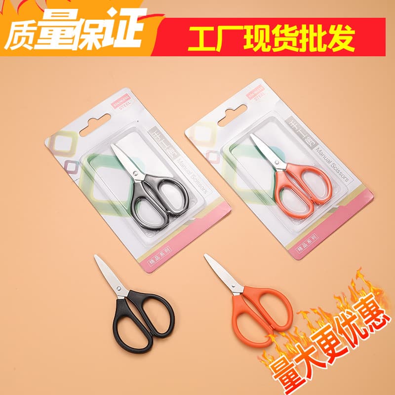 Factory stock wholesale student DIY craft small scissors, children's scissors, mini stainless steel small scissors.
