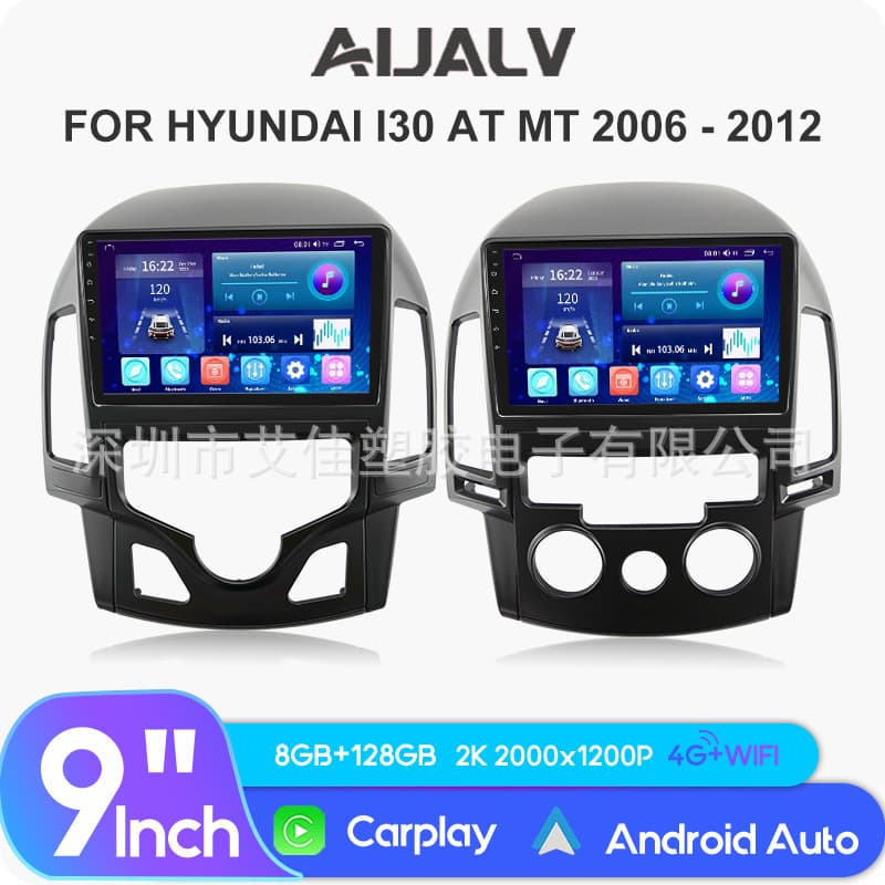 Car center console modification for Hyundai i30 Android large screen 06-12 models DSP Bluetooth Carplay