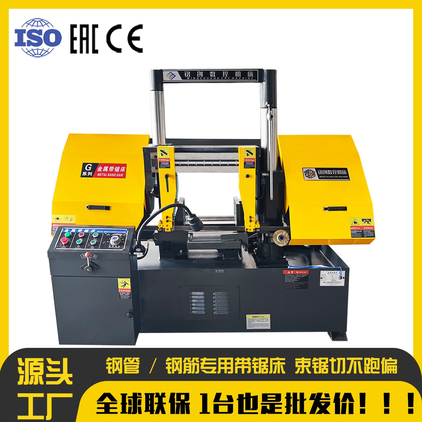Sawing machine small 4240 sawing machine round steel plate horizontal band sawing machine cutting saw metal stable