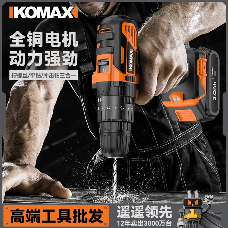 Brushless impact lithium battery electric drill, household rechargeable pistol drill, multi-functional electric screwdriver