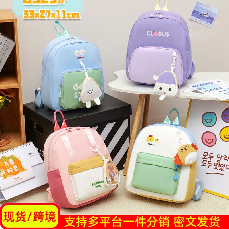 Kids Cartoon Backpack for Preschool Kindergarten School Ages 3-5 Years Old Middle and Large Class Backpacks Boys and Girls Small Backpack