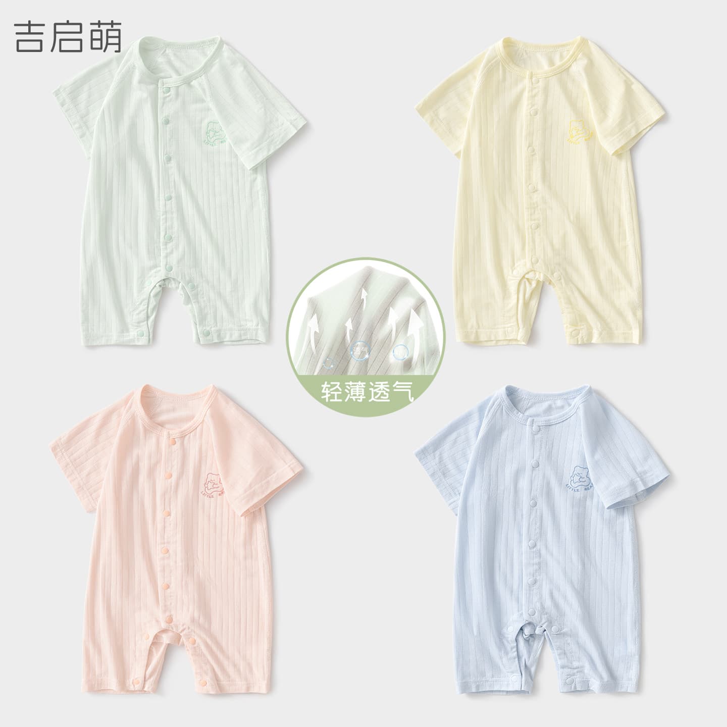 Baby jumpsuit summer thin section for men and women, toddlers, short-sleeved robes, pajamas, newborn clothes, baby summer clothes