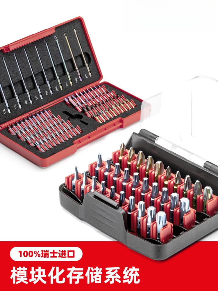 Swiss imported PB SWISS TOOLS bit set cross hexagonal star multi-functional electric screw bit