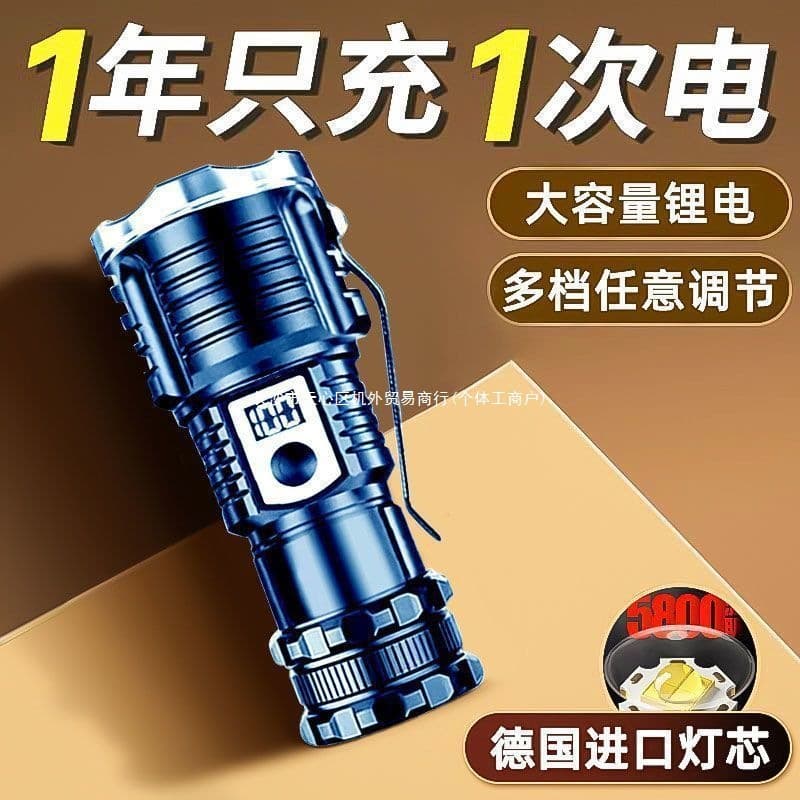 Juliang multifunctional trendy mountaineer outdoor imported German portable rechargeable flashlight
