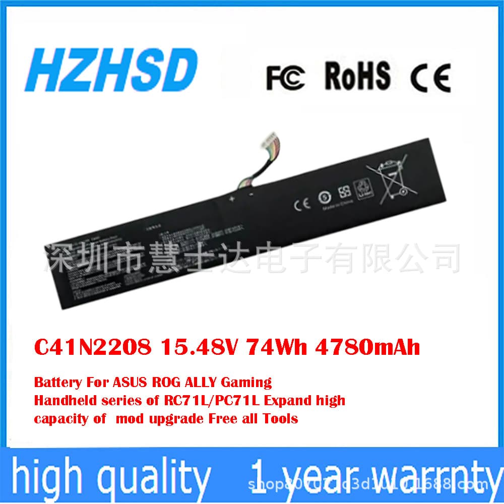 Compatible with ASUS ROG ALLY First Generation Handheld Console RC71L PC71L Battery C41N2208