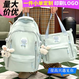 Kids Backpack for Elementary and Middle School Girls, High School and College Students, Customizable Wholesale Two-Piece Set