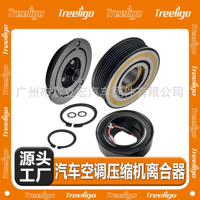 Applicable to Mercedes Benz ML280 ML320 W251 automobile air conditioning compressor electromagnetic clutch