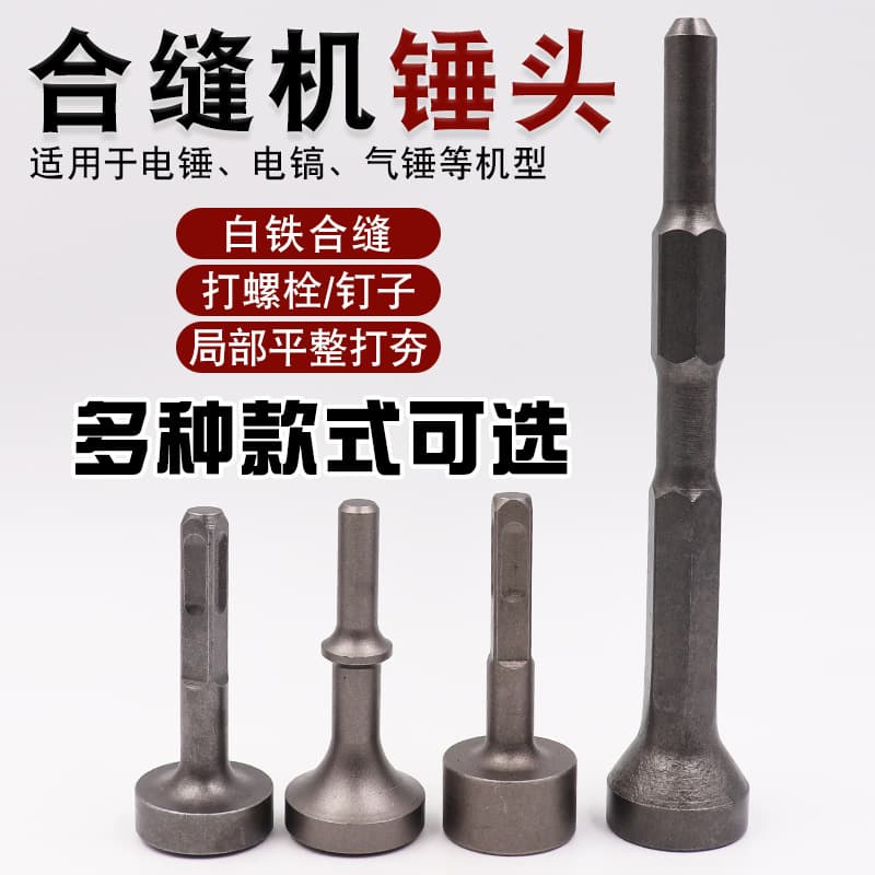 Electric Impact Drill Driver Bit Chisel For Auto Body Repair Bolts Welding Machine Square Head Supported By Screwdriver