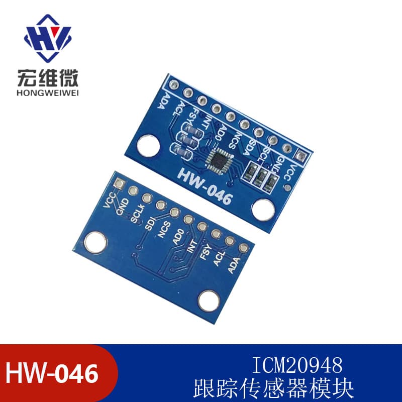 MCU-20948 ICM-20948 Low Power 9-Axis MEMS Motion Tracking Device Sensor Module