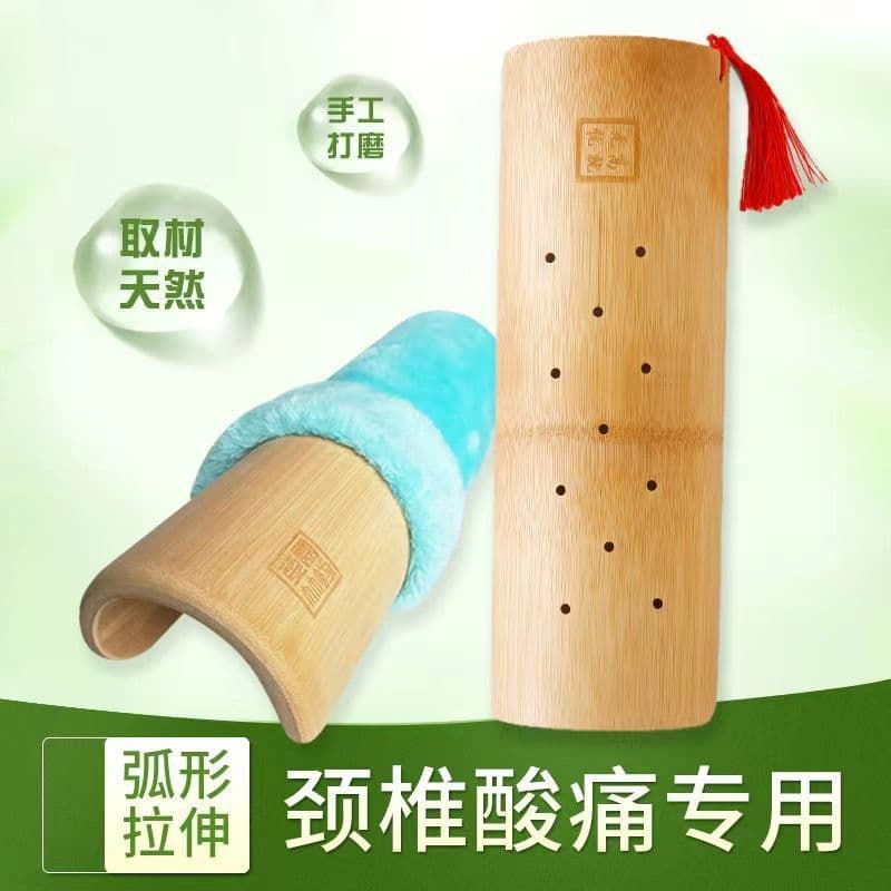 Bamboo Cervical Pillow for Neck Care Sleeping, U-Shaped Extended Lumbar Support Pillow for Better Sleep