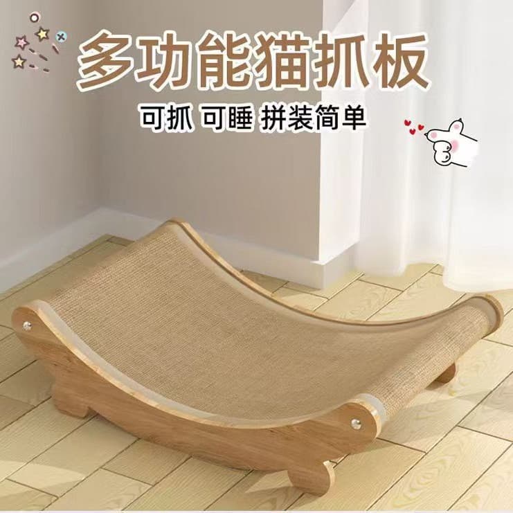 Cat Scratcher Bed Sisal Wear-Resistant Low-Lint Large Recliner Cat Scratcher Integrated Anti-Scratch Sofa Cat Toy