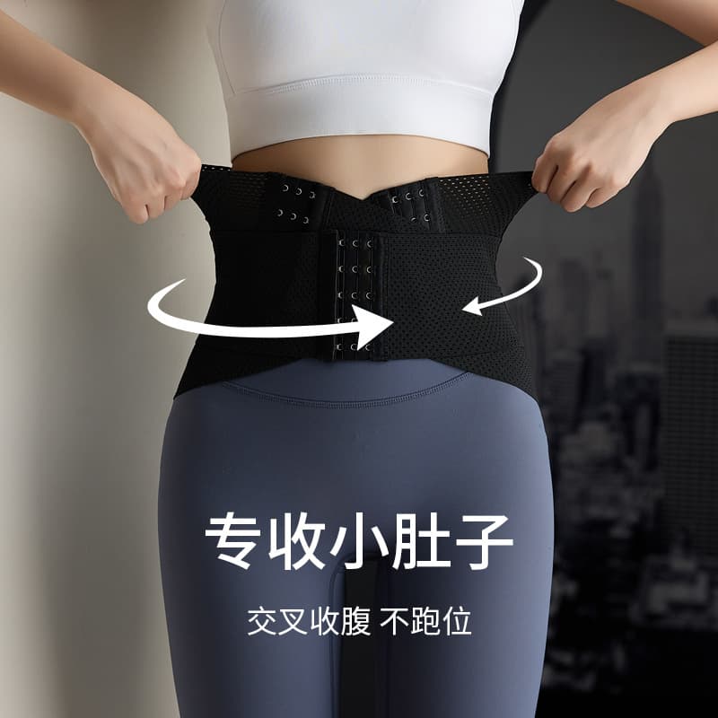 [Ultra Slim Waist] U-Shape Strong Abdominal Waist Belt for Women, Firm Tummy Control, Waist Trainer for Fitness