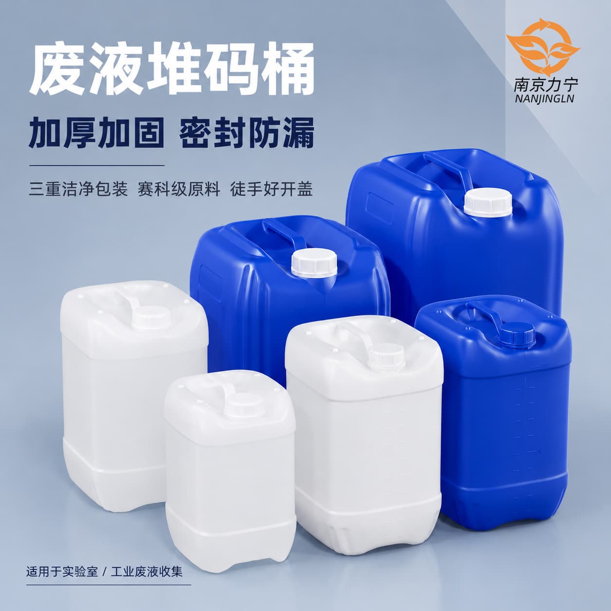 Thickened HDPE stacking barrel 10L kg water-soluble fertilizer waste liquid square barrel sealed and light-proof 20kg chemical barrel plastic barrel