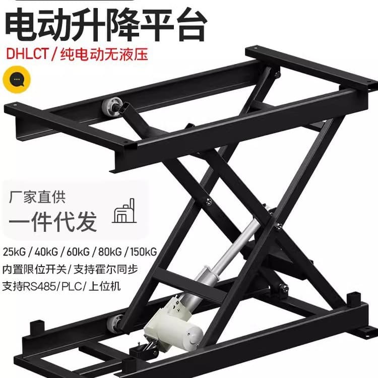 Lift Stand Scissor Lift Platform DC12/24V Coffee Table Frame Dual Motor Synchronized Electric Lift