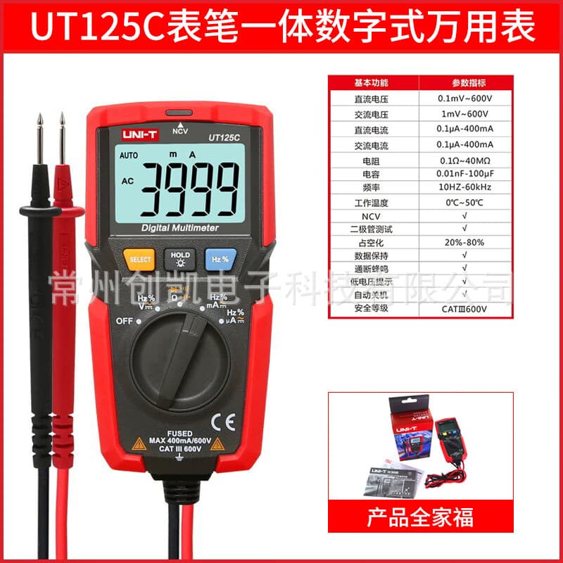 UNI-T UT120A/120C Smart Pocket Digital Multimeter UT123/125C True RMS Multimeter