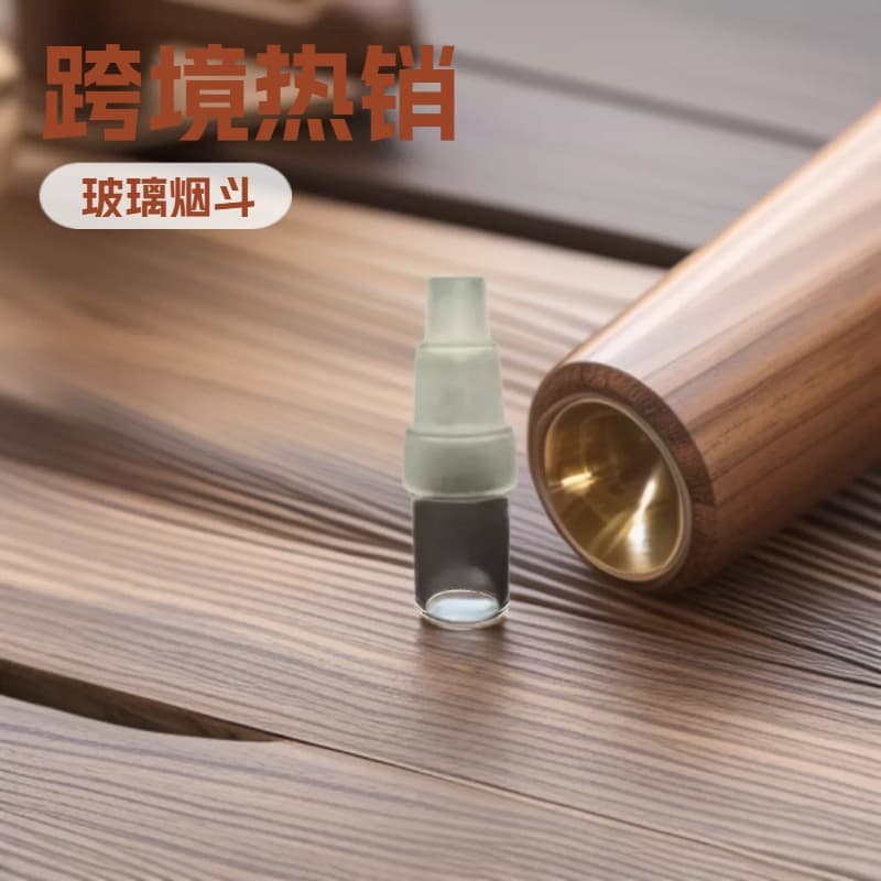 Cross-Best-Selling Glass Adapter Pipe Smoking Accessories Dry Herb Vaporizer Classic