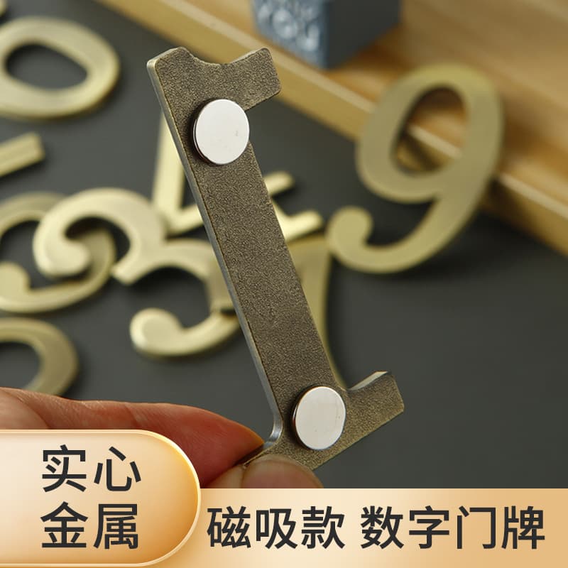 Household Large Magnetic Solid Metal Hotel Apartment Room Private Room Inn Number Door Plates