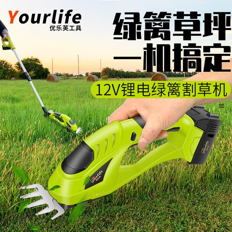 Lithium Battery Lawn Mower, Small Household Rechargeable Grass Trimmer, Multifunctional Electric Grass Cutter, Pruning Shears & Trimmer