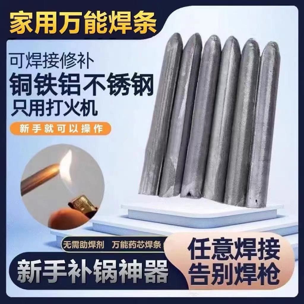 Low temperature repair welding artifact household universal welding rod lighter with high performance copper iron aluminum flux cored welding rod wire