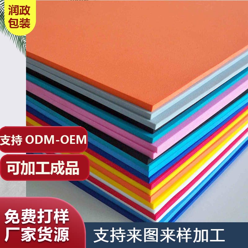 Customized black conductive EVA foam shock-absorbing sheet, self-adhesive flame-retardant roll material, electronic material, anti-static foam sheet