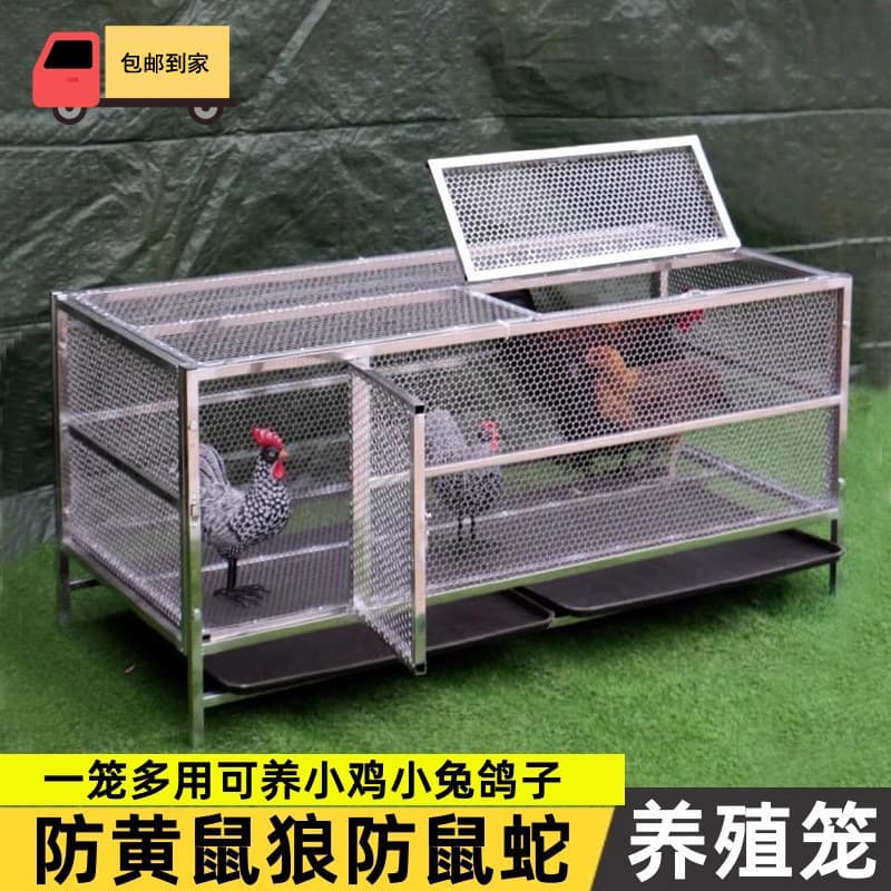 Chicken Coop Indoor Large Wire Mesh Anti-Weasel Rat Outdoor Foldable Stainless Steel Rabbit Pigeon Breeding Cage