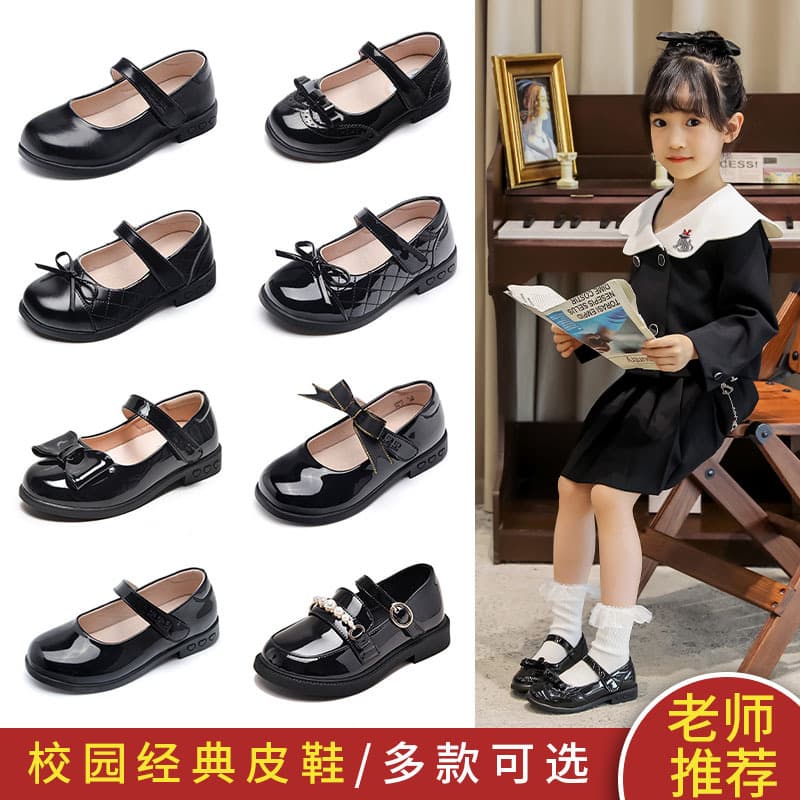 Girls' Campus Leather Shoes Black Performance Soft Sole Children's Princess Spring Autumn Medium Large Single Shoes