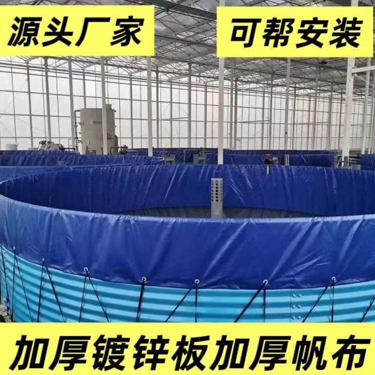 Agricultural Farming Large Galvanized Sheet Water Storage Tank, Fish Farming Pond, Greenhouse Water Storage Tank, Canvas Water Storage Tank, Round Water Storage
