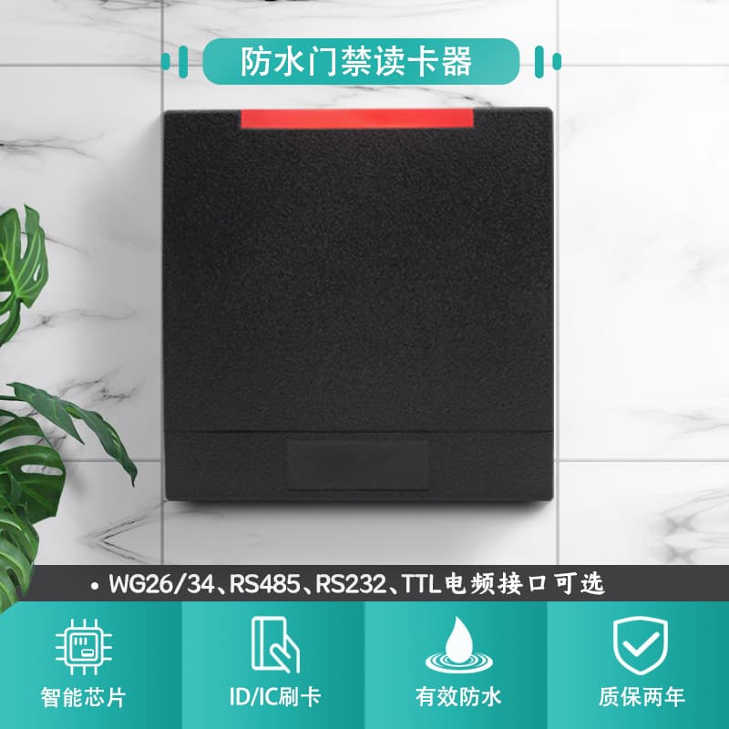 ID/IC Access Control Card Reader IC Card Reader IC Read Head Microengine Read Head RS485232 TTL Waterproof Read Head