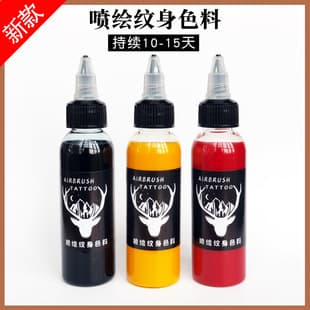 New Spray Tattoo Pigment Lasts 10-15 Days Disposable Airbrush Tattoo Machine Ink Liquid Two Weeks
