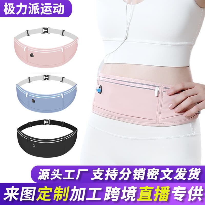 Cross-Border Running Phone Pouch Marathon Professional Running Unisex Outdoor Sports Waist Bag Lightweight Multifunctional Waist Pack