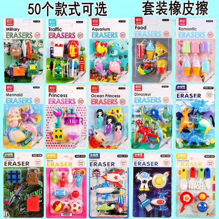 Qihao Cartoon Mini Eraser Creative Space Eraser Set Student Eraser Elementary School Start-of-School Gift