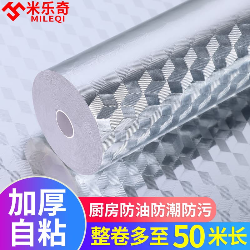 Kitchen Oil-proof Sticker Aluminum Foil Paper Wall Sticker, Cabinet Stove No-drill Moisture-proof High-Temperature Resistant Waterproof Self-adhesive Wallpaper