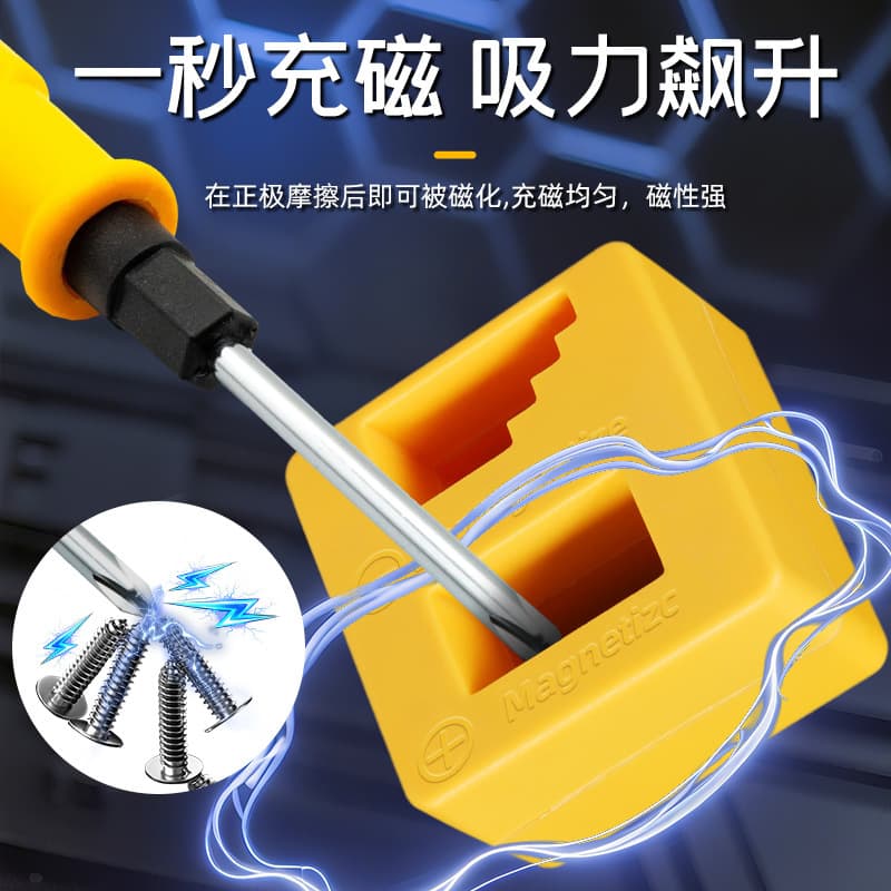 Screwdriver Magnetizer Demagnetizer Tool for Bits, Fast Magnetizer and Demagnetizer for Screwdriver Bits