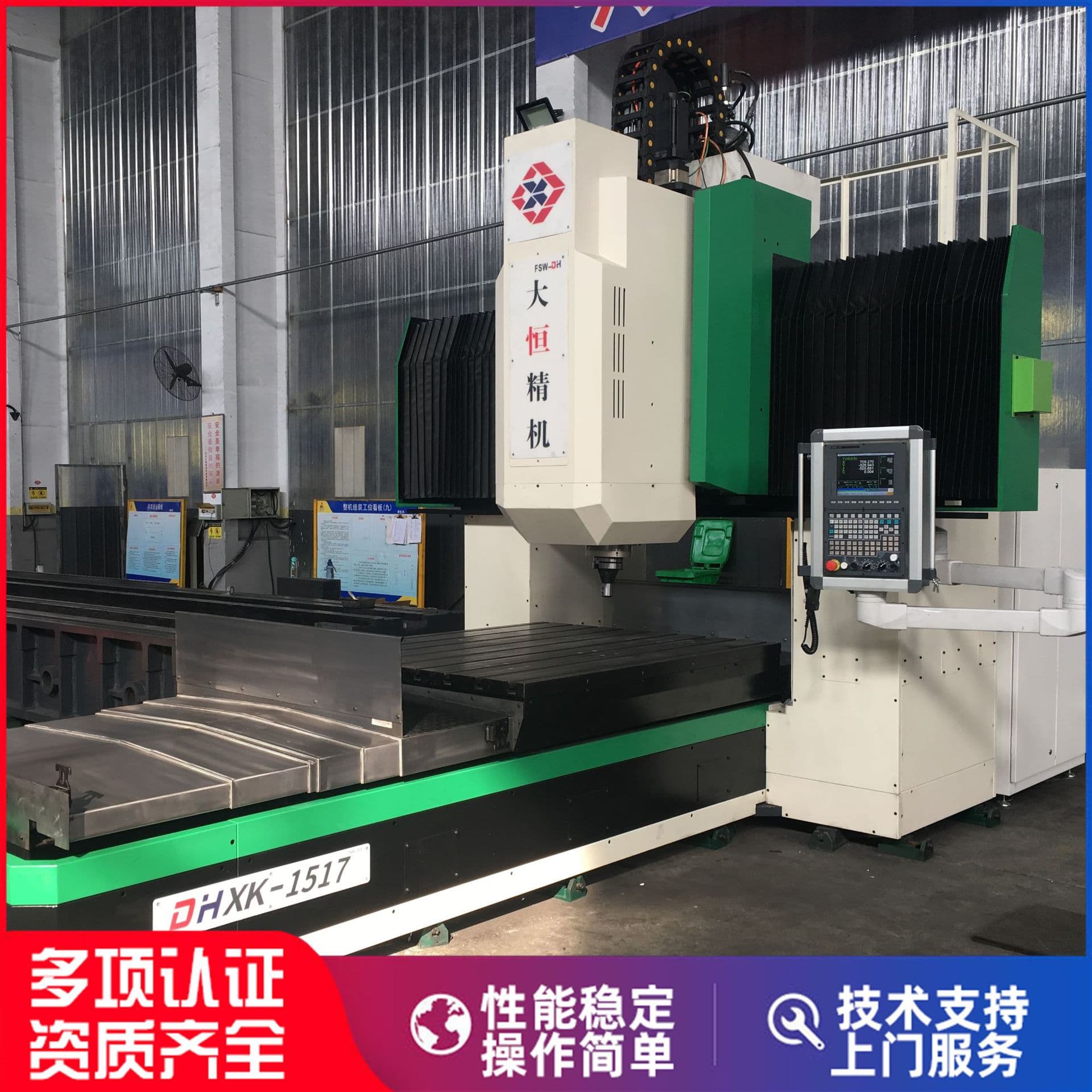 Seam Welding Friction Stir Machine DH-FSW-2240-08 Dynamic Gantry-Type Friction Stir Welding Equipment, Customizable