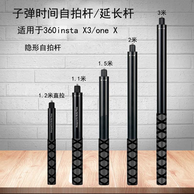 Wholesale Feiyu V2 Extension Rod Three-Axis Gimbal Telescopic Photography Gopro Selfie Stick Handheld Stabilizer Extension Rod