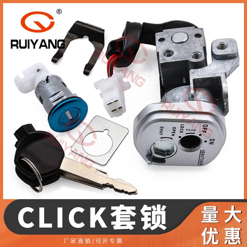 Motorcycle CLICK set lock Ignition switch Electric door lock Seat lock Full vehicle lock 35010-KVB-900