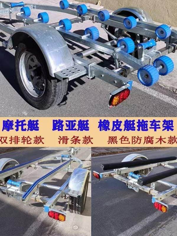 Boat Trailer Roller Accessories, Jet Ski Support Wood Board Bracket Slide Strip Roller Wooden Roller Side Roller Pulley Set