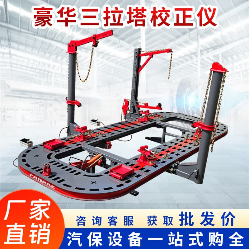 Body Frame Straightener Self-Produced and Sold Five-Row Hole Sheet Metal Correction Platform Source Factory