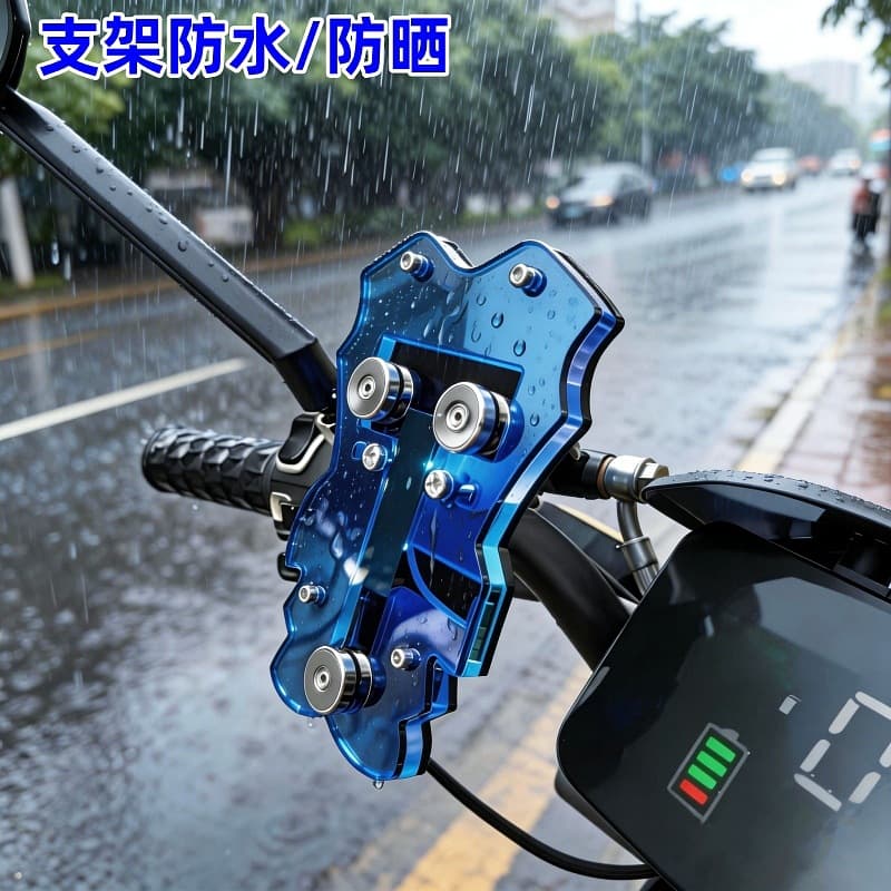 Factory customized takeaway rider electric bicycle bicycle magnetic mobile phone navigation holder wireless flash charging fast charging