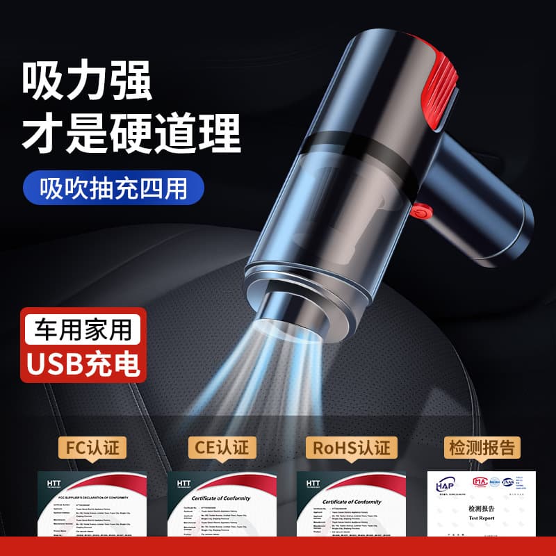 Wireless Car Vacuum Cleaner Home Use Blow Suction All-in-One Strong Suction Handheld Mini Vacuum Electric Blower