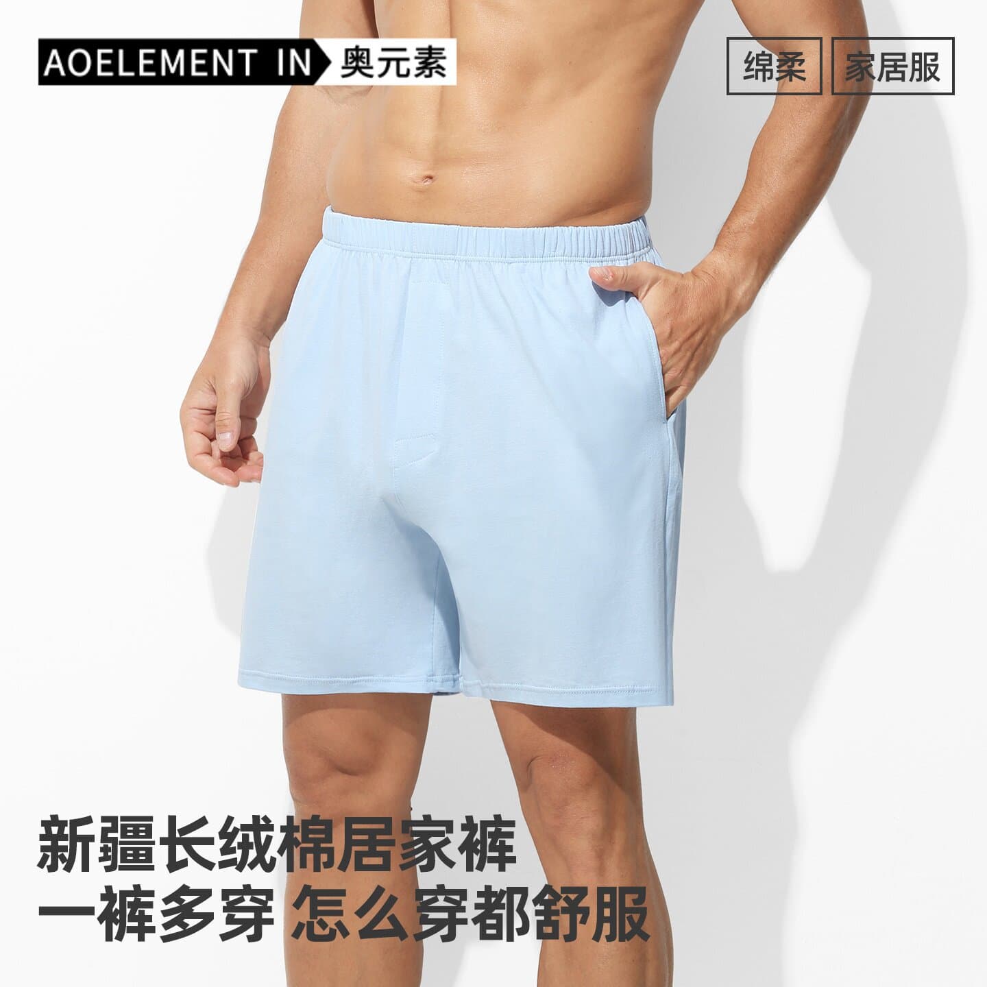 Men's Summer Loose Sleep Shorts Lounge Pajama Bottoms Cotton Boxer Briefs