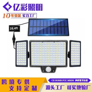New Cross-border Solar Light Outdoor Wall Light 3-Head PIR Motion Sensor LED Multi-function Garden Light