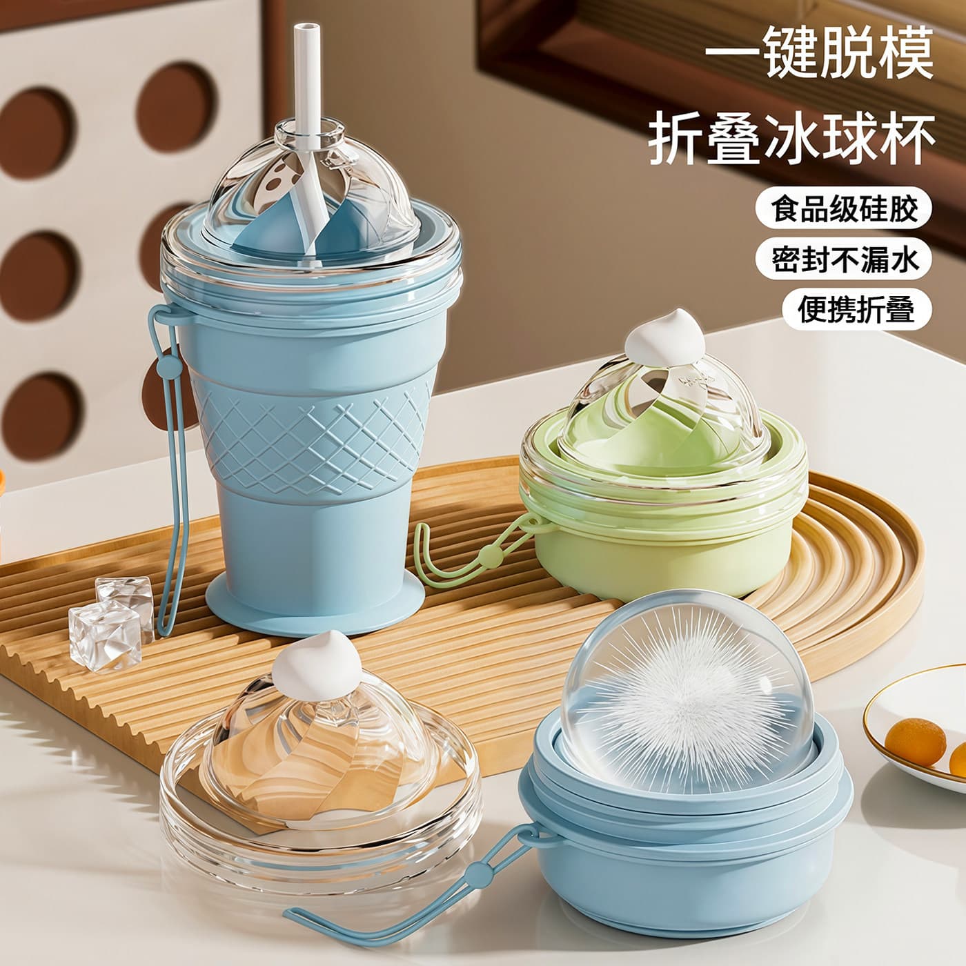 Foldable Ice Ball Cup Large Capacity Food-Grade Ice Ball Maker Whiskey Ice Cube Tray Free-Form Cup