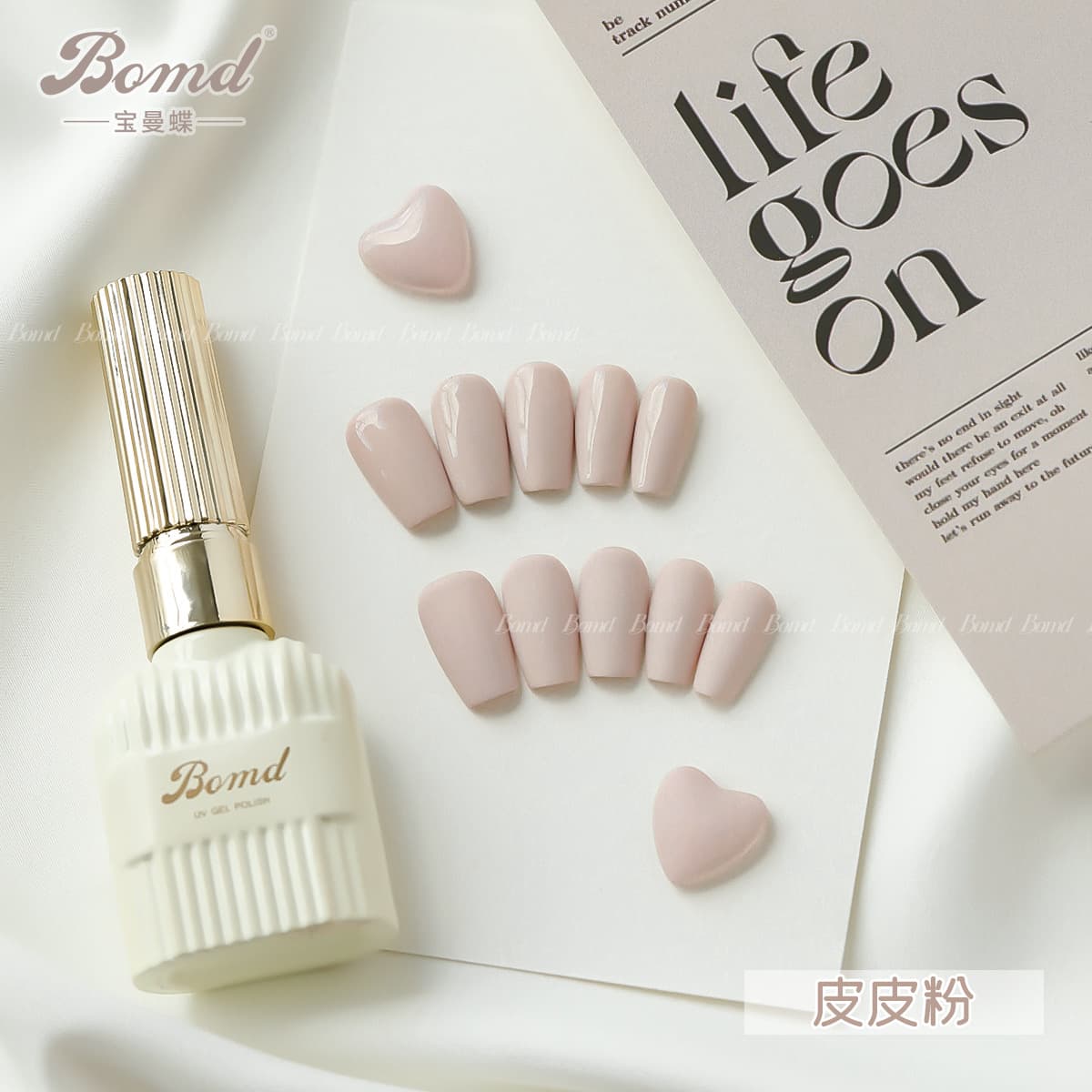[Eraser Powder] Nail Art Special French Powder Eraser Pink Highly Saturated Nail Polish Glue For Manicure Shop Exclusive